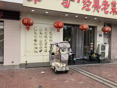 -第一驴.经典老菜.家常菜.火锅(友谊路店)