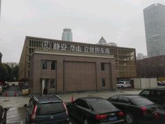 -新花城蟹粉馆(乌鲁木齐店)