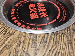 -冯校长老火锅(深圳总店)