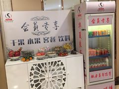 -华夏良子(京密路店)