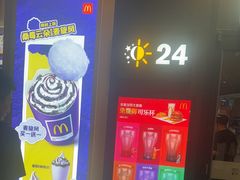 -麦当劳(志健广场店)