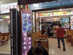 门面-阿昌白族石板烧(大理古城店)