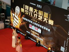 -家乐福会员店(南翔店)