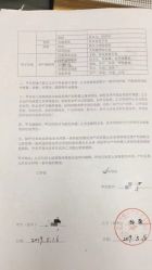 -美悦月子中心(财大店)