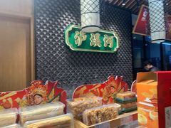 -泸溪河桃酥(江宁太阳城店)