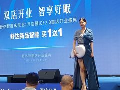 -红星美凯龙(东北全球家居1号店)