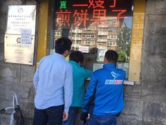 门面-清真·二嫂子煎饼果子(卫津路总店)