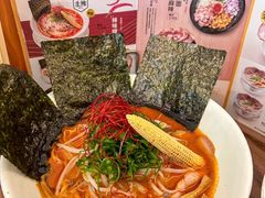 -真打拉面·日式拉面新流派(体育西横街店)