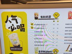 -快乐柠檬happylemon(日月光店)