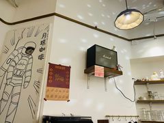 -月球咖啡retro