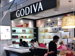 -GODIVA(美罗城店)