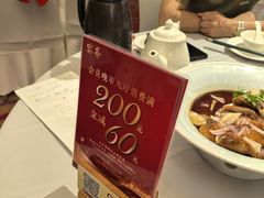 -宴荟·粤式臻味(领展店)
