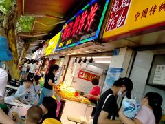 门面-小路易生煎馆(前进五路店)