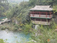 -天河潭旅游度假区