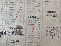-绿茶餐厅(成都万象城店)