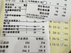 -凤凰楼酒家·粤宴点心(华强北店)