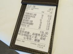 -桂满陇·杭州小馆(巴黎春天浦建店)