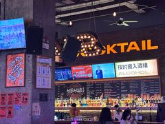 -HIB HUB公社(解放西路店)