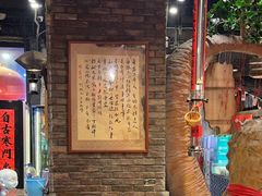 -破瓦寒窑·地摊烤羊排