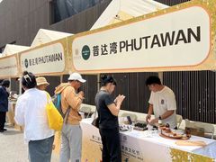 -金链花·泰国餐厅(国贸店)
