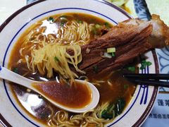 特制肉骨面-鲁毓鲜蓬莱小面(黄山路店)