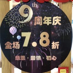 -苗方清颜痘肌研究所