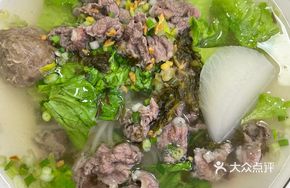 Signature Tender Beef Rice Noodles