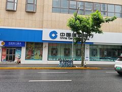 -中国建设银行(上海福州路支行)
