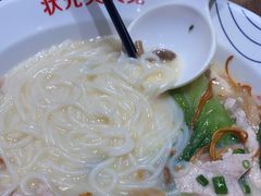 -状元王过桥米线(黄埔至泰广场店)