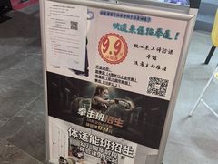 -浛道跆拳道·拳击·体适能