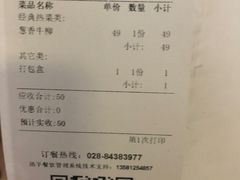 -妈妈传炖品(双林店)