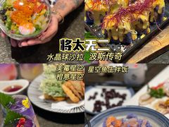 -将太无二·北美传奇寿司(荟聚购物中心西红门店)