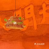 这家……我真的可以一周可以吃7次‼️