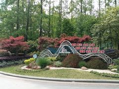 -徐家汇源景区-衡山公园