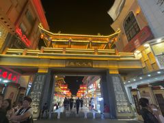 -沙州食驿·非遗小吃夜市