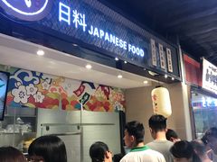 -盒马鲜生(曜一城店)