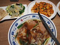-直隶安家罩饼(复兴路店)