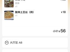 -煲煲掂风味煲仔饭餐厅(西区店)