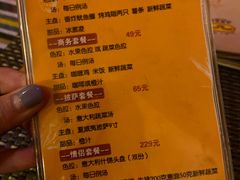 菜单-JACK’S  PLACE 杰克地方(上海路店)