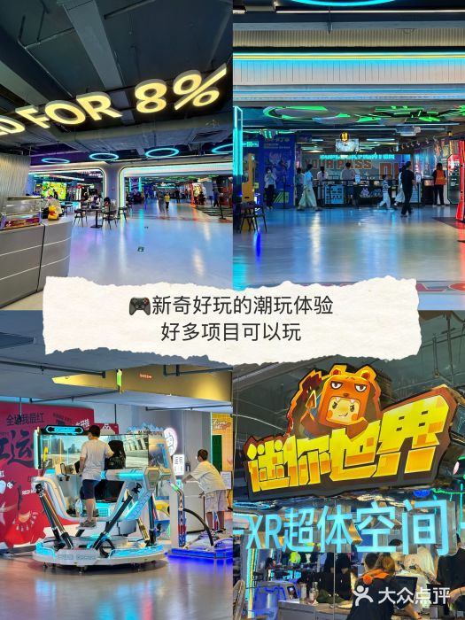 禹悦汇图片