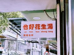 -溪岸路花鸟市场