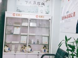-痘博士广州·全国连锁祛痘机构