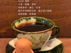 -Hei Cafe(工体店)