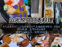 -额尔敦传统涮(体育场店)