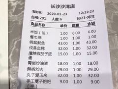 -大碗先生(万家丽店)