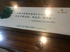 -龙老五汤店(站前西路店)