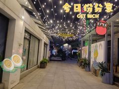 -凤城·食都