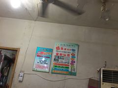 -518牛肉拉面馆(包河花园店)