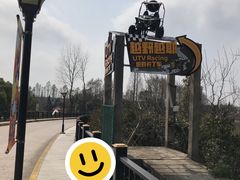 -太阳岛旅游度假区