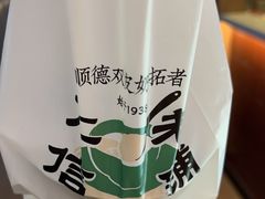 -仁信双皮奶(广州南站店)